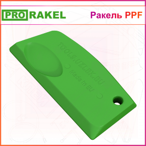 Ракель прямоугольный для полиуретановых пленок мягкий PRORakel, зеленый 